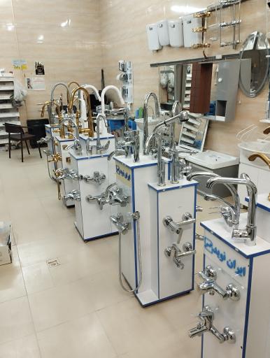 عکس تاسیسات علومی