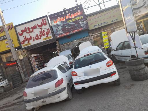 عکس تعمیرگاه بهرامی