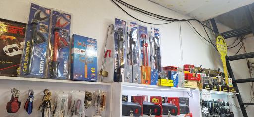 عکس قفل و کلید سازی هیراد