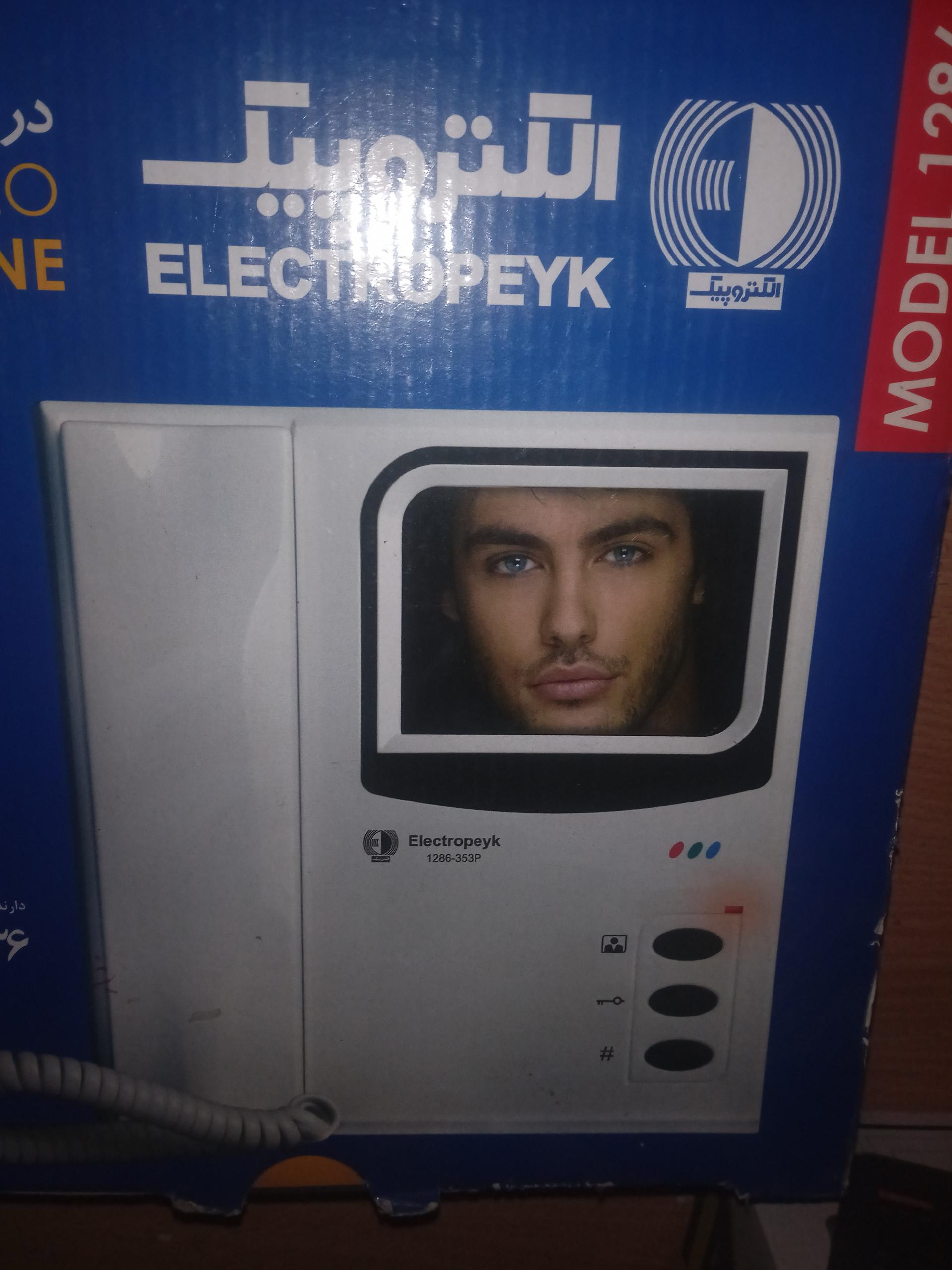 عکس خدمات فنی مهندسی و الکتریکی حقی 