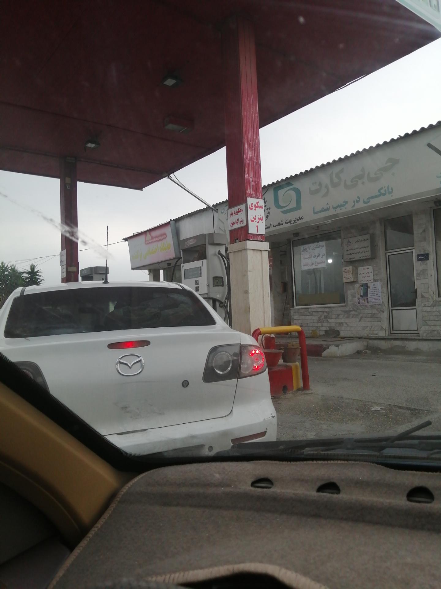 عکس جایگاه رضایی (بنزین ، گازوئیل و گاز)