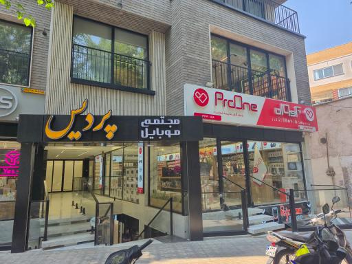 عکس مجتمع موبایل پردیس