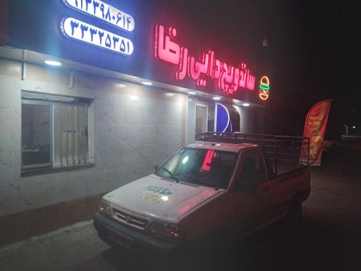 عکس ساندویچ دایی رضا