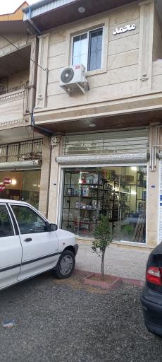 عکس لوازم خانه و آشپزخانه هدیه