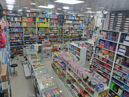 عکس فروشگاه کتاب و لوازم التحریر ربانی