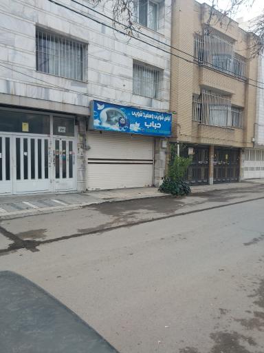 عکس لباس شویی وسفیدشویی حباب