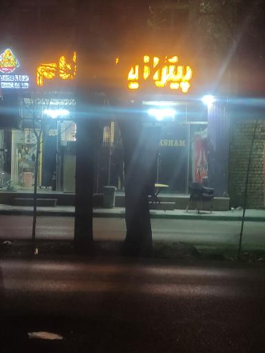 عکس فست فود نیکشام اصفهانک 