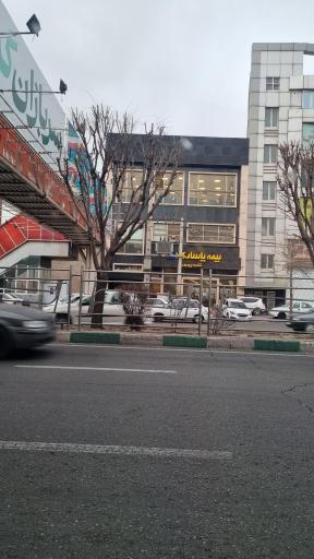 عکس بیمه پاسارگاد شعبه چمران