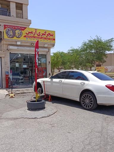 عکس خدمات رینگ و لاستیک آرمین