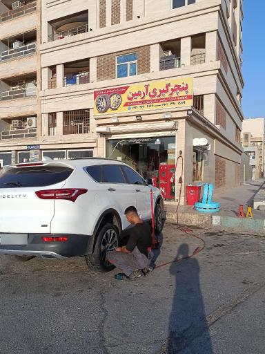 خدمات رینگ و لاستیک آرمین