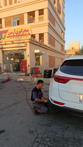 عکس خدمات رینگ و لاستیک آرمین