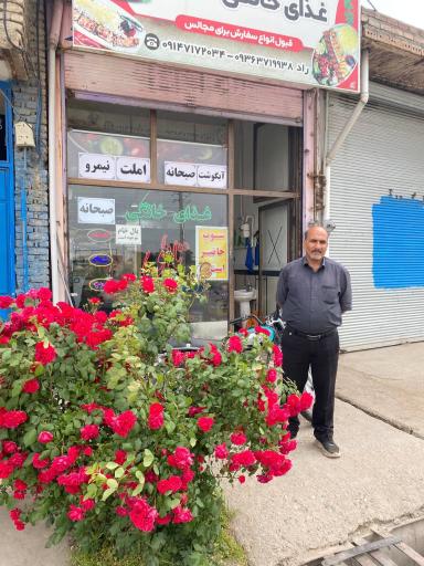 عکس تهیه غذای خانگی تاملی