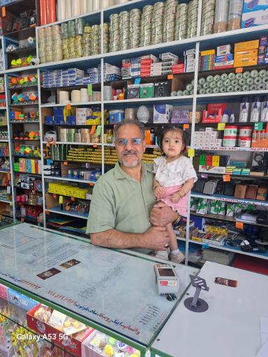 عکس فروشگاه ربانی کتاب و لوازم التحریر و اسباب بازی
