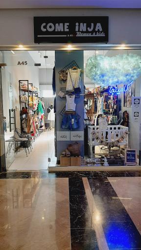 عکس فروشگاه پوشاک کامینجا