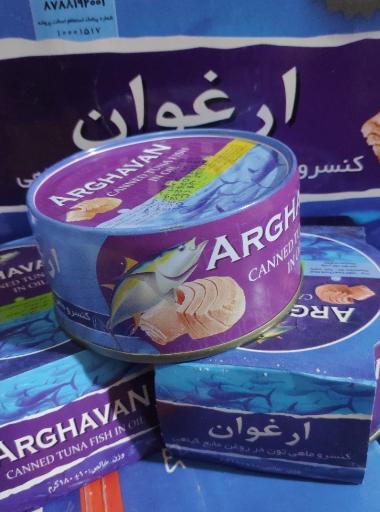 عکس بازرگانی لاوان زاگروس بوکان