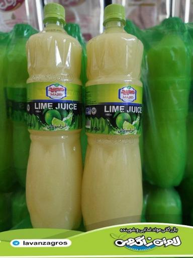 عکس بازرگانی لاوان زاگروس بوکان