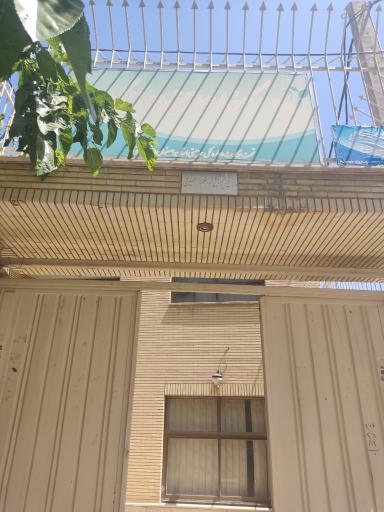 عکس مرکز خدمات بهزیستی+زندگی