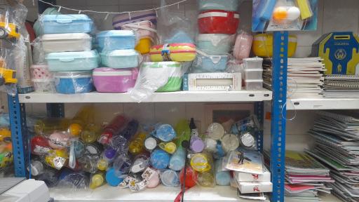 عکس کتابفروشی و لوازم تحریری همراز