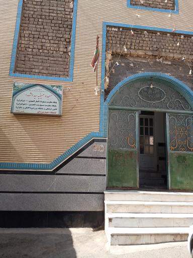 عکس مسجد و حسینیه سیدالشهداء