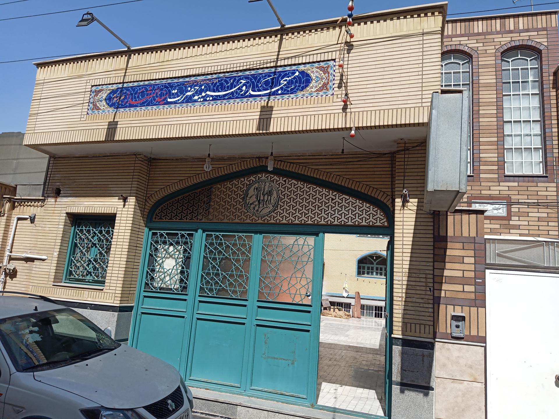 عکس مسجد و حسینیه سیدالشهداء