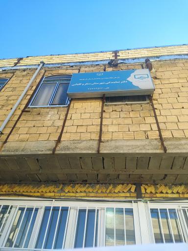 عکس دفتر نظام مهندسی سنقر