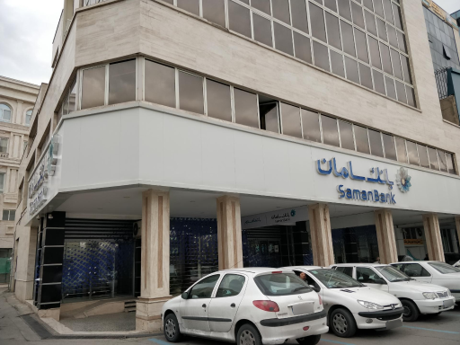 عکس بانک سامان