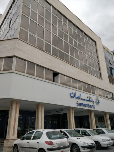 عکس بانک سامان