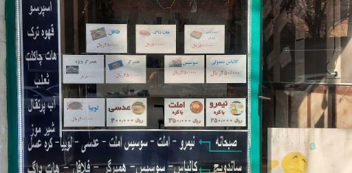 عکس کافه میلا