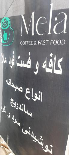 عکس کافه میلا