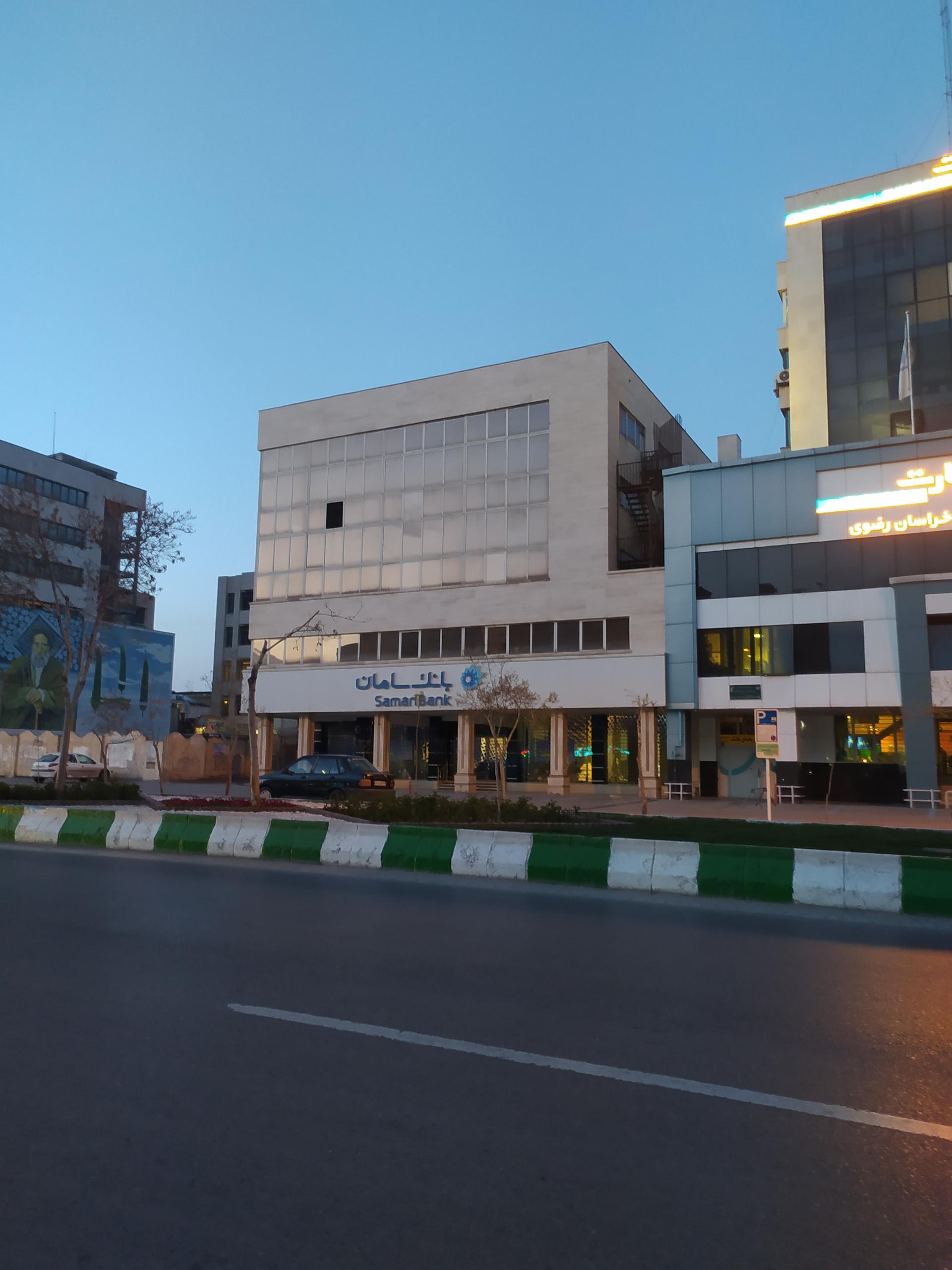 عکس بانک سامان شعبه سراب