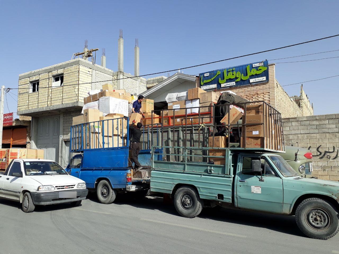 عکس باربری هما