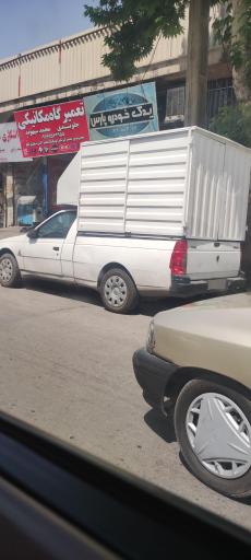 عکس تعمیرگاه  سپهوند