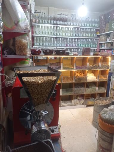 عطاری