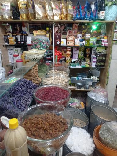 عکس عطاری