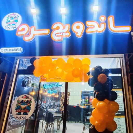 عکس ساندویچ سرد فودزیلا 