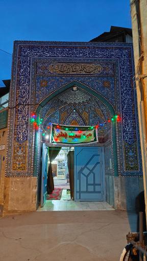 عکس مسجد حضرت زینب