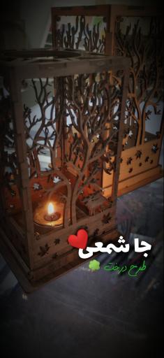 عکس چاپ و لیزر مصباح 