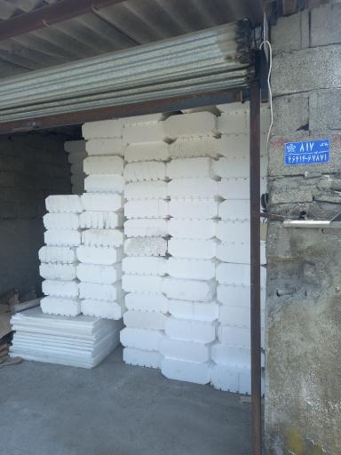 عکس مصالح ساختمانی حسن پور