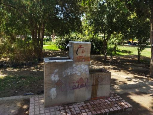 عکس پارک گلستانه