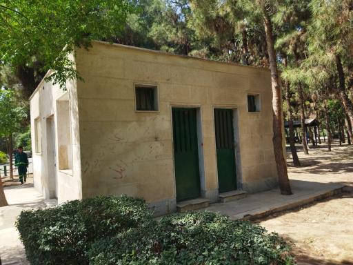 عکس پارک گلستانه