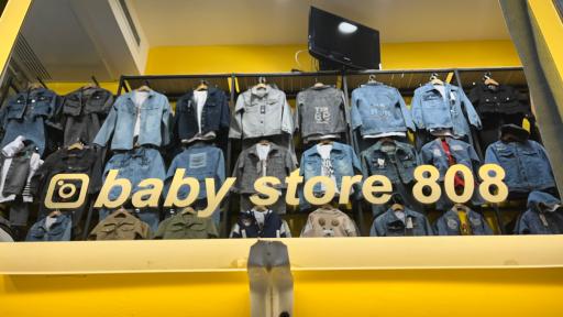 عکس فروشگاه لباس بچگانه 808