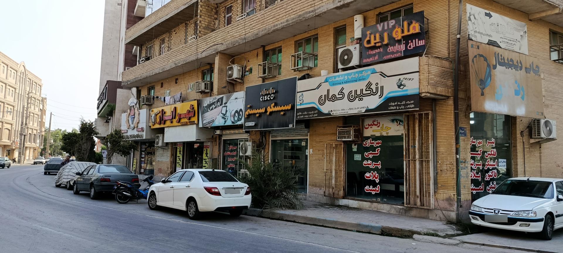 عکس فروشگاه کامپیوتر سیسکو سیستم