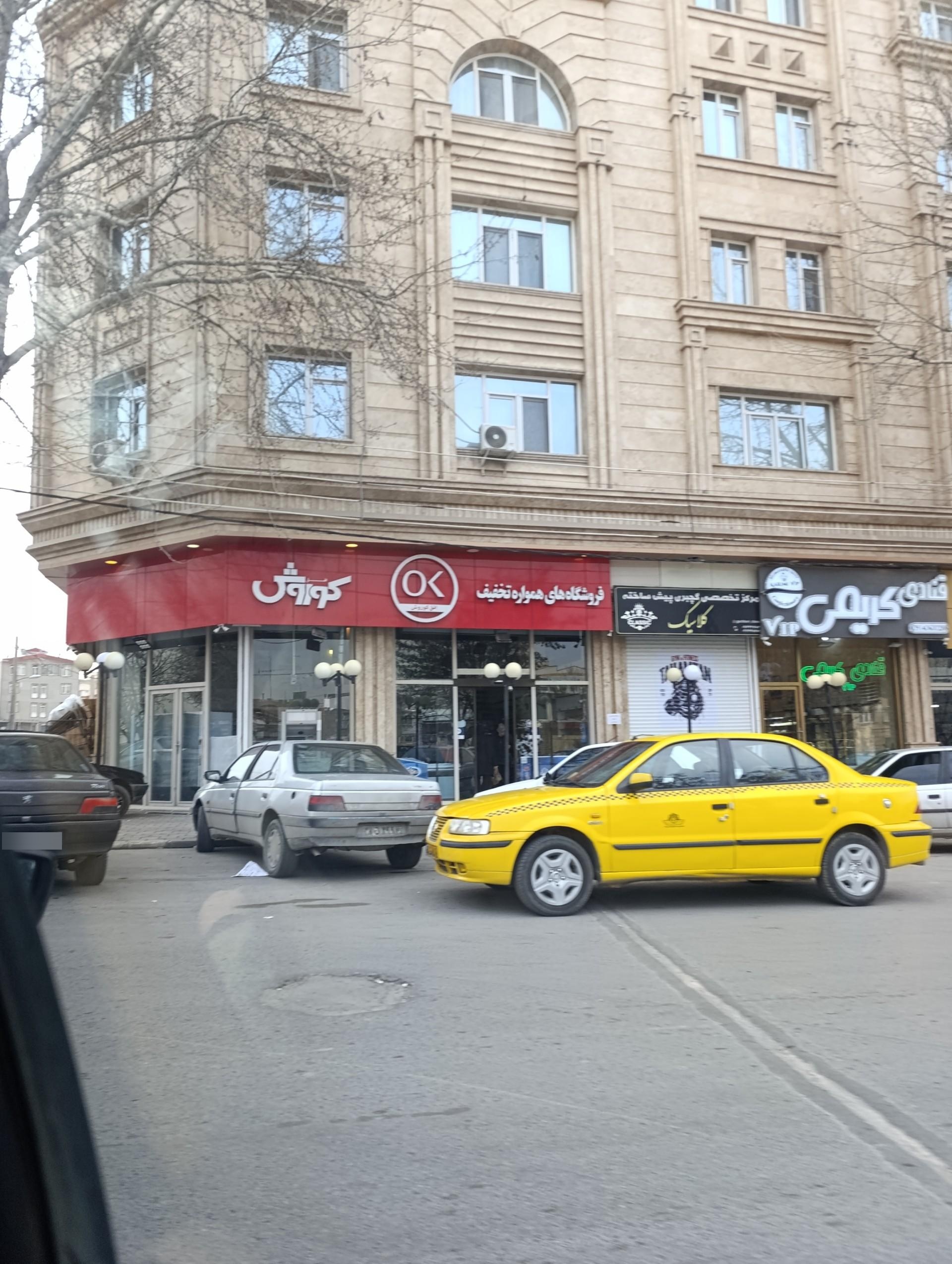 عکس افق کوروش (کمربندی) شعبه خواجه نصیر 2