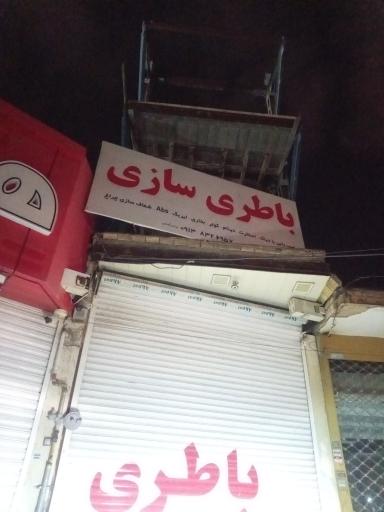 خدمات برق خودرو 