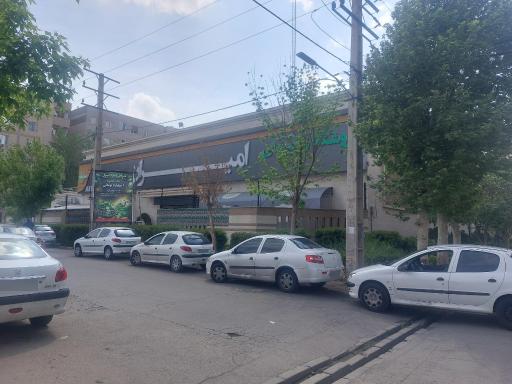 عکس فروشگاه بزرگ امیران 