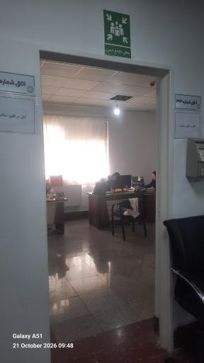 عکس پایگاه بهداشت سازمان برنامه ۱