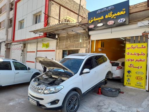 عکس تعمیرگاه مکانیکی عیسائی