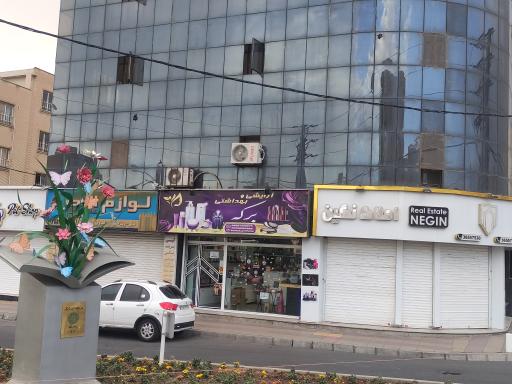 عکس گالری آرایشی و بهداشتی برکه