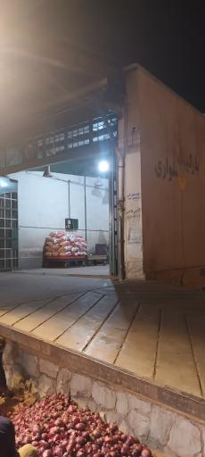 عکس بارفروشی برادران زیرک