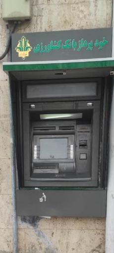 عکس خودپرداز بانک کشاورزی